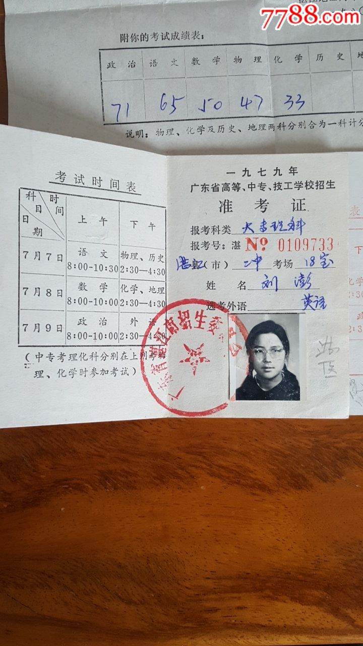 高考填志愿結(jié)束時間_志愿填報高考結(jié)束次月填報嗎_高考第二次填報志愿7月5日結(jié)束