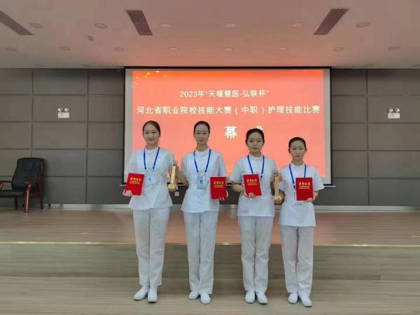2023年石家莊人民醫學專科高等學校錄取分數線_2023年石家莊人民醫學專科高等學校錄取分數線_2023年石家莊人民醫學專科高等學校錄取分數線