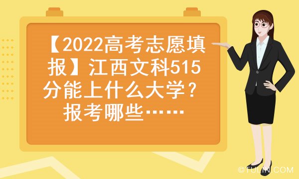 大專院校有哪些學校_大專院校_大專院校的老師需要什么條件
