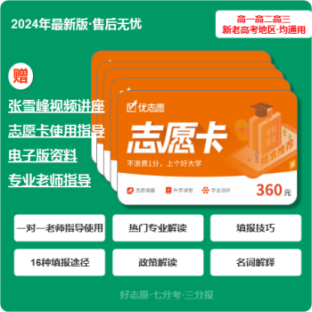 大專院校_大專院校有哪些學校_大專院校的老師需要什么條件