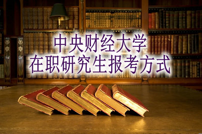 復旦大學研究生分數線2024_2021年復旦研究生分數線_復旦大學研究生分數線預測