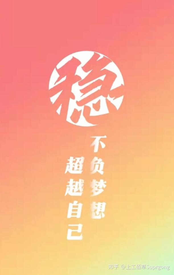 高考祝福語文字_高考祝福語格式怎么寫_高考前祝福語 八個字