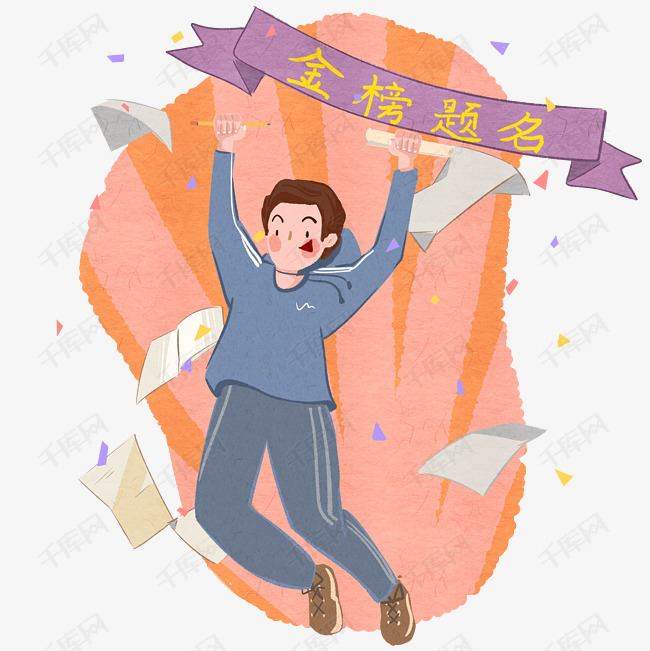 高考祝福語格式怎么寫_高考前祝福語 八個字_高考祝福語文字