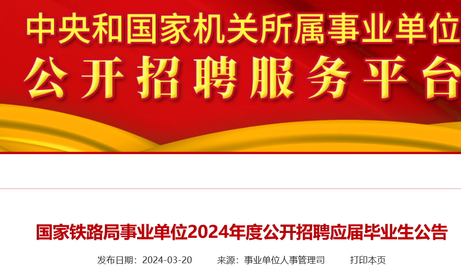黑龍江省招生港網(wǎng)頁_黑龍江招生信息港網(wǎng)_黑龍江招生港信息查詢
