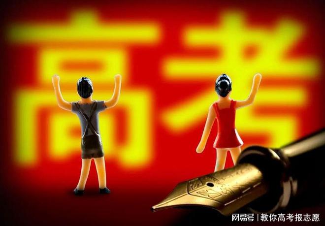 理科520分算高嗎_520分理科上什么大學_理科成績520什么學校