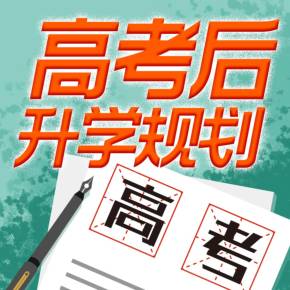 理科成績520什么學校_理科520分算高嗎_520分理科上什么大學