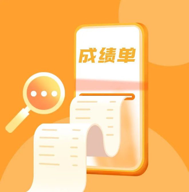 理科成績520什么學校_理科520分算高嗎_520分理科上什么大學