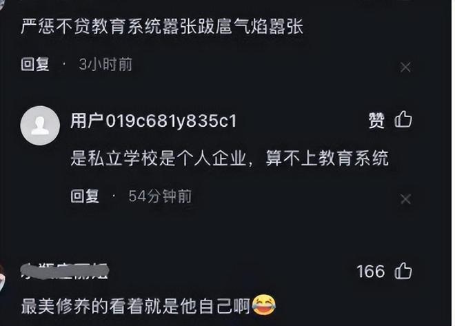 陜西延安中學是省重點嗎_陜西延安中學喜報_陜西延安中學