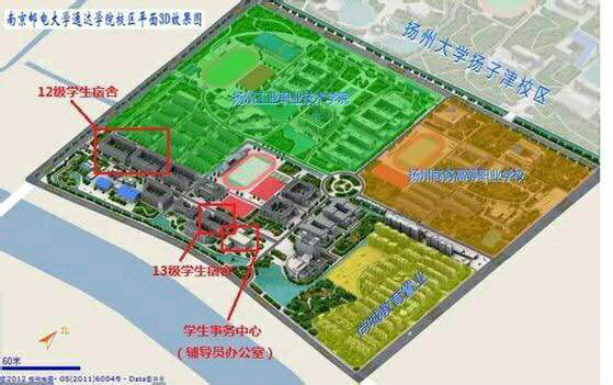 南京郵電大學是一_南京郵電大學是211嗎_南京郵電大學可是211