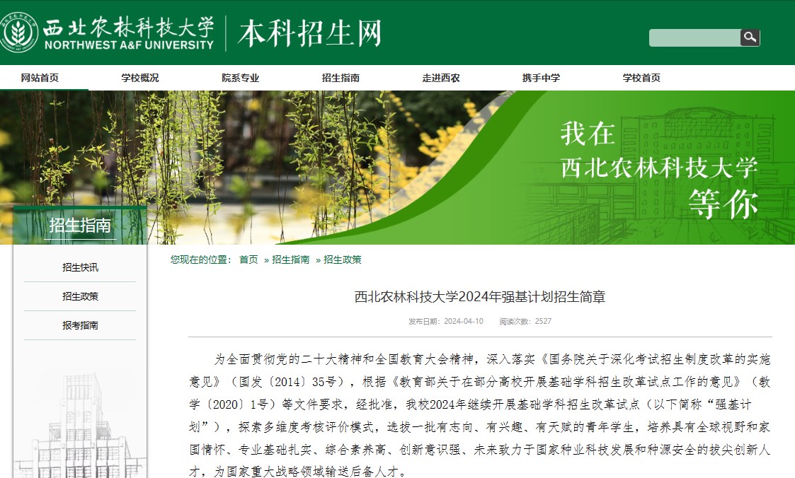 2024年高考分?jǐn)?shù)線_2024年的高考分?jǐn)?shù)線_高考分?jǐn)?shù)線2023