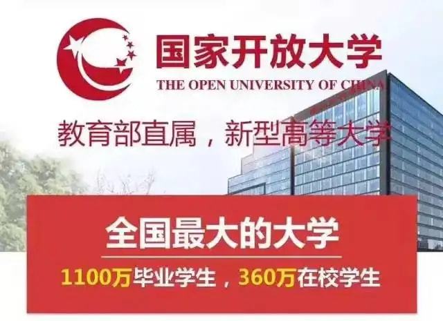 廣東省二本學校名單_廣東省二本院校_二本大學廣東省