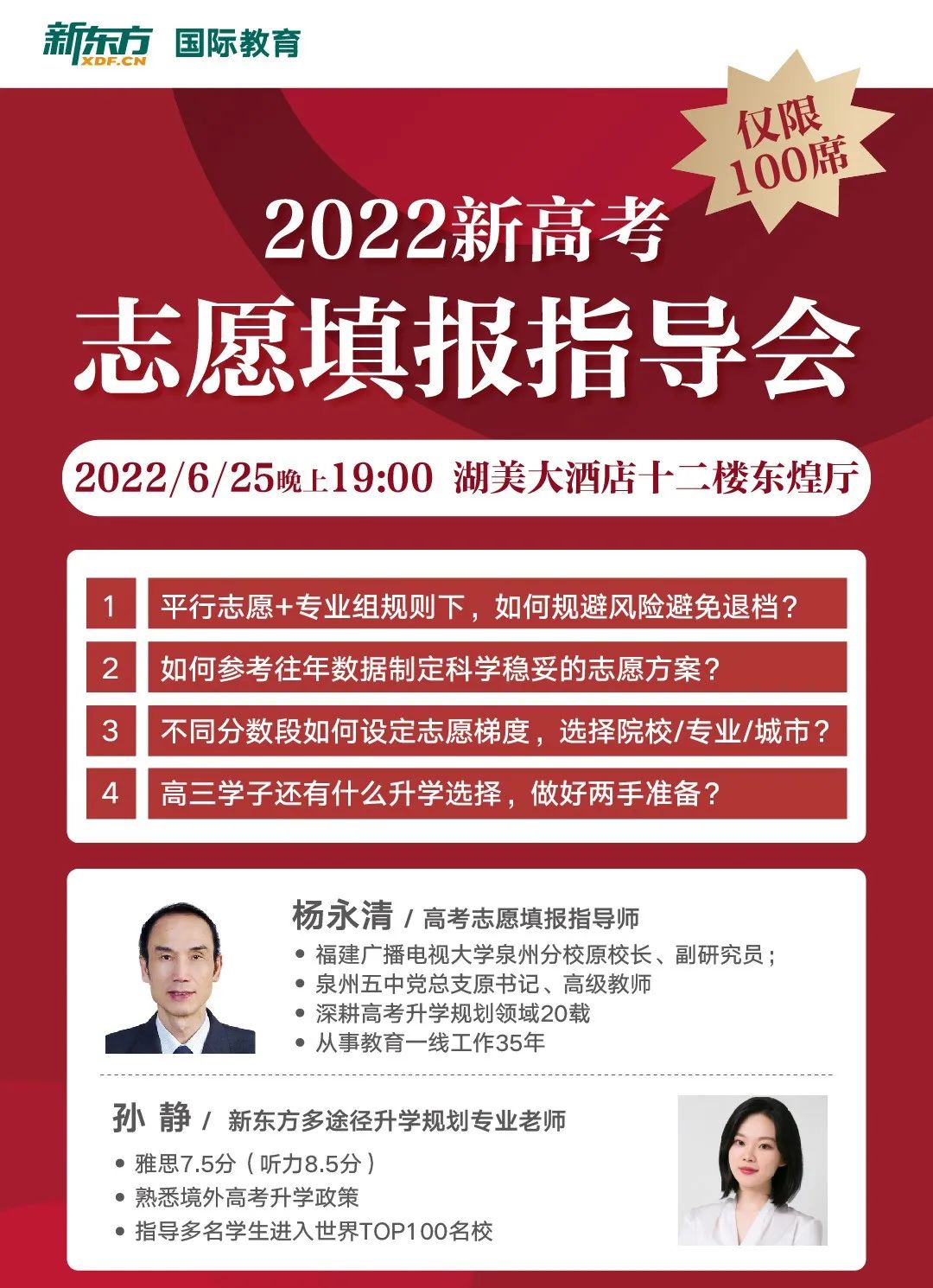 福建高考成績公布的時(shí)間_福建高考成績發(fā)布時(shí)間_福建省高考成績公布時(shí)間