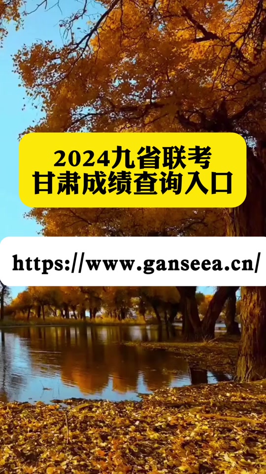 2024年黑龍江林業職業技術學院錄取分數線_黑龍江林業職業技術學院錄取_黑龍江林業大學多少分