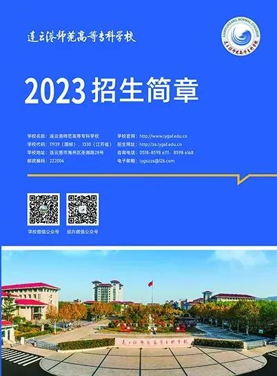 普通高等學(xué)校大專算嗎_普通高等學(xué)校是大專嗎_普通高等學(xué)校?？?/></p>
<p>（2）如果你的?？茖W(xué)歷是通過(guò)高考獲得的<strong>普通高等學(xué)校是大專嗎</strong><strong>普通高等學(xué)校是大專嗎</strong>，本科學(xué)歷是全日制普通本科院校的，那么你的第一學(xué)位就是本科學(xué)歷。</p>
<p>（3）如果你的?？茖W(xué)歷是通過(guò)高考獲得的，并且你的本科學(xué)歷是成人（以及所有非全日制普通高等學(xué)校），那么你的第一學(xué)歷就是?？茖W(xué)歷。</p>
<p>（4）如果你的大專專業(yè)是成人（及所有非全日制普通高等院校），你的第一學(xué)歷是高中（或初中、中專、技校）。</p>
<p>（五）如果你的本科學(xué)歷是成人（及所有非全日制普通高等院校），你的第一學(xué)歷是高中（或初中、中專、技校）。</p>
<p>以上，回答問(wèn)題。</p>				</span>
                </div>
				<div   id=