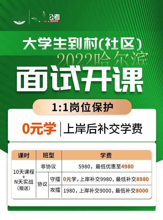 包頭招生考試信息網網址和入口_包頭招生考試信息網首頁_包頭市考試招生信息網官網