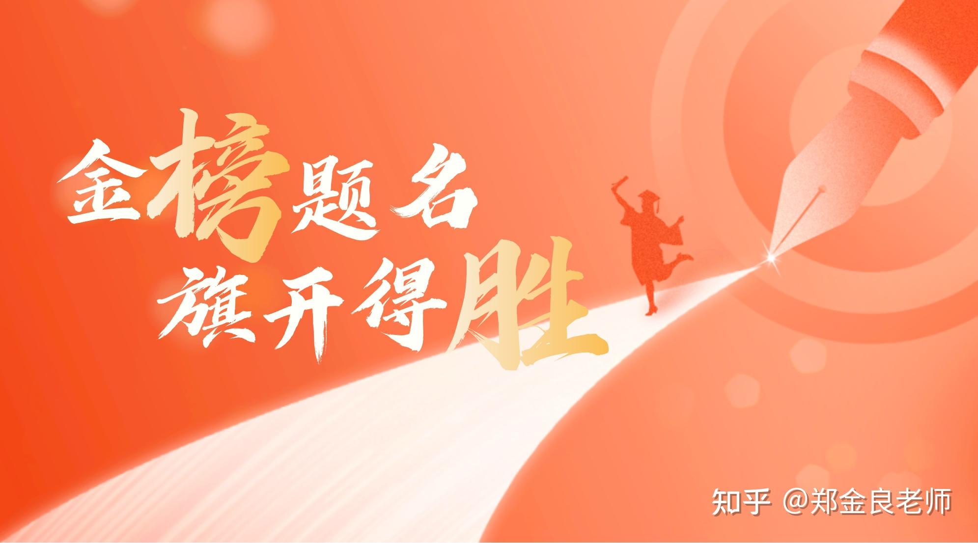 浙江學(xué)院2020錄取分?jǐn)?shù)_浙江學(xué)院2020年錄取分?jǐn)?shù)線_2023年浙江經(jīng)濟(jì)職業(yè)技術(shù)學(xué)院招生網(wǎng)錄取分?jǐn)?shù)線