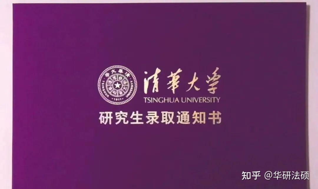 考研復(fù)試好久才知道被錄取_2024年考研復(fù)試后多久知道被錄取_考研復(fù)試已經(jīng)結(jié)束了嗎