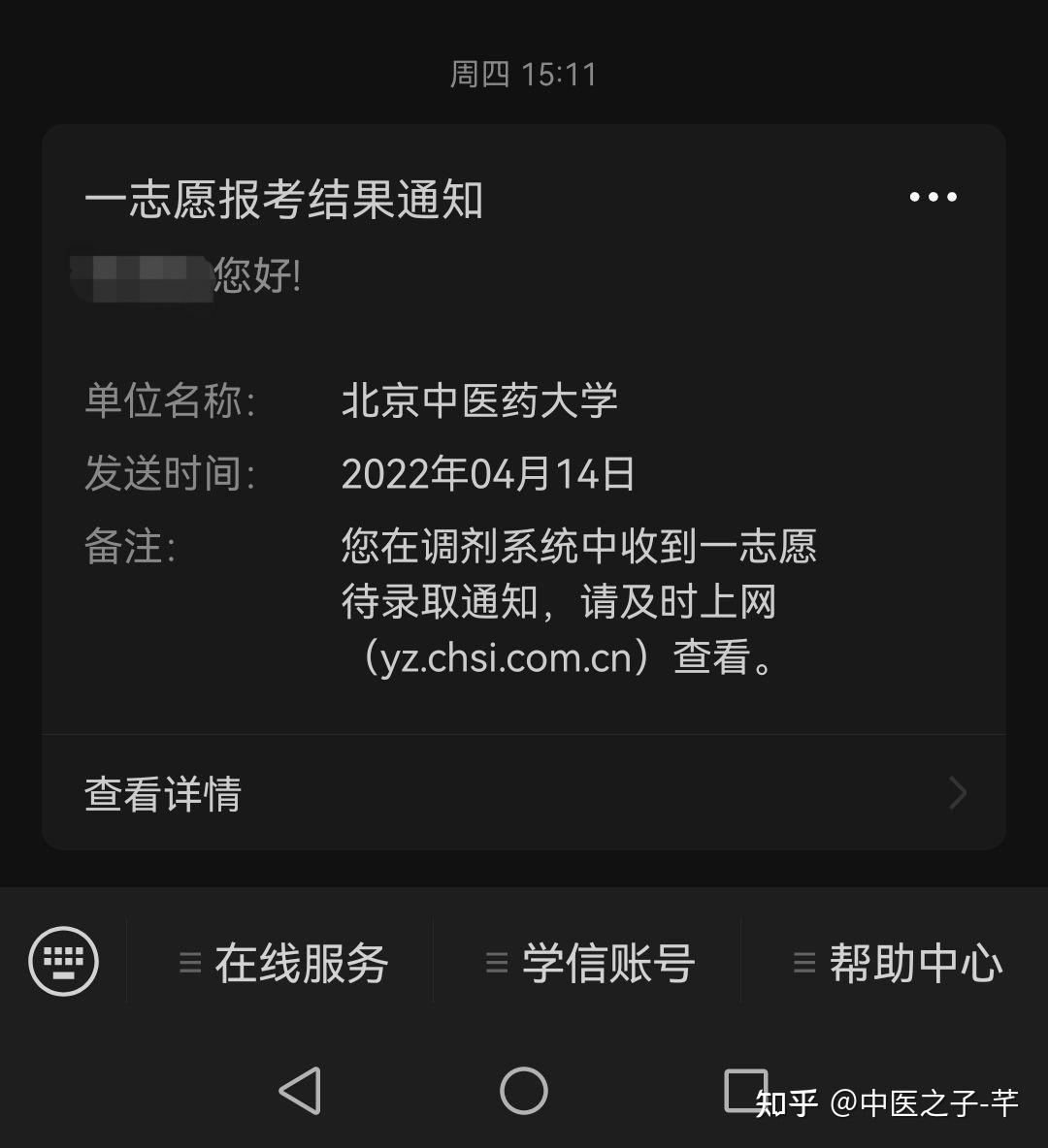 570分可以上什么大學_大學多少分就能錄取_普通大學多少分可以上