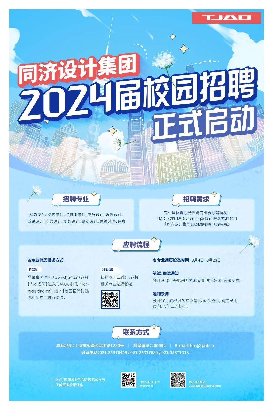 黑龍江農(nóng)業(yè)工程學院分數(shù)線_2024年黑龍江農(nóng)業(yè)經(jīng)濟職業(yè)學院錄取分數(shù)線_黑龍江農(nóng)業(yè)科技學院分數(shù)線