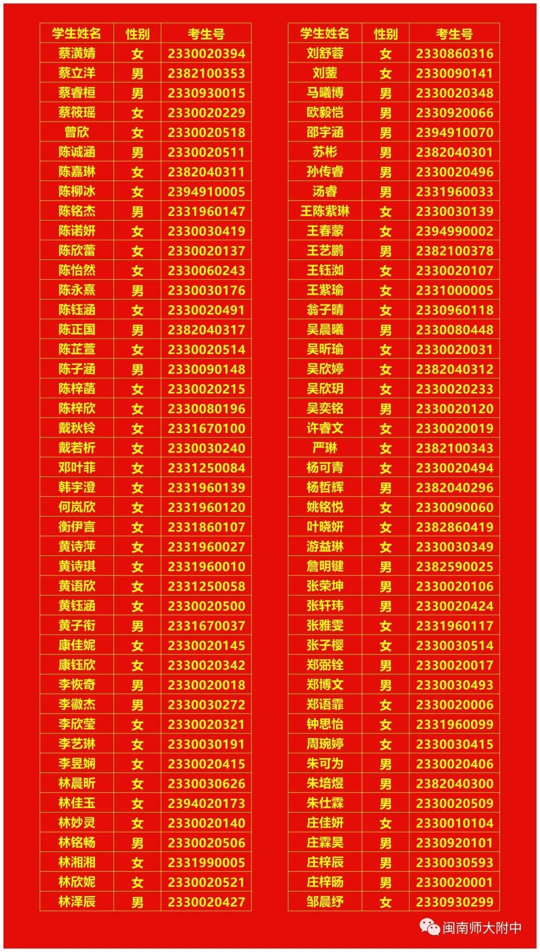 呼和浩特市招生考試信息網_2021呼和浩特考試招生網_呼和浩特市考試招生信息網登錄