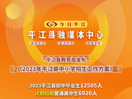 2021呼和浩特考試招生網_呼和浩特市考試招生信息網登錄_呼和浩特市招生考試信息網