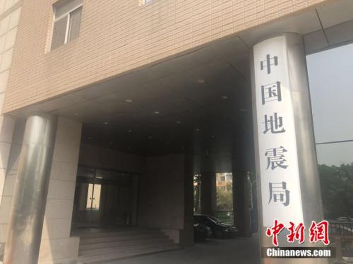 國家地震局招聘368人_國家地震局招聘_國家地震局招聘信息