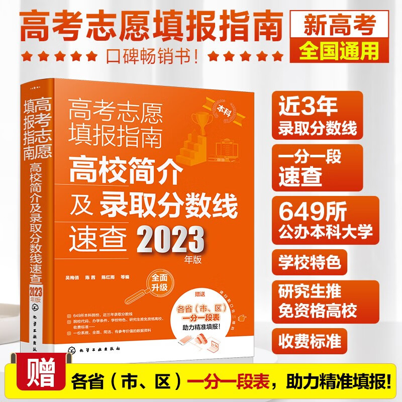 數理基礎科學包括哪些專業_數理基礎科學_數理基礎科學學什么