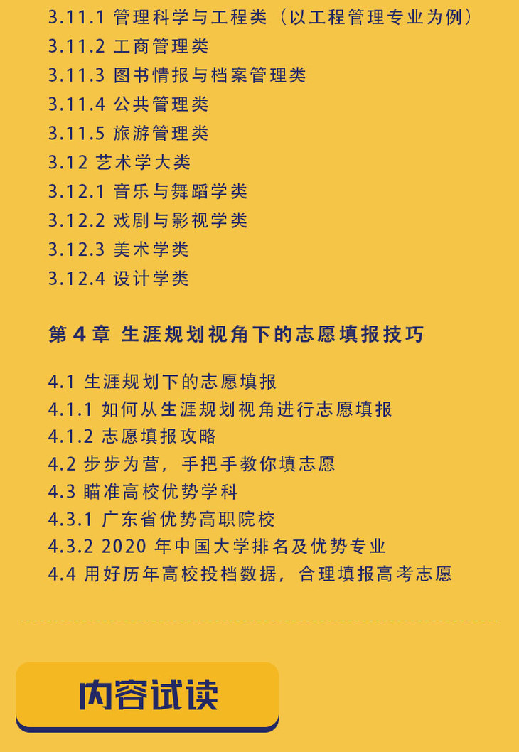 數理基礎科學學什么_數理基礎科學_數理基礎科學包括哪些專業