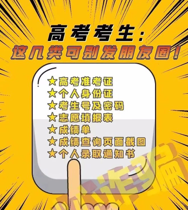 高考報名號查詢官網_高考報名號查詢系統_高考報名號查詢系統官方網站