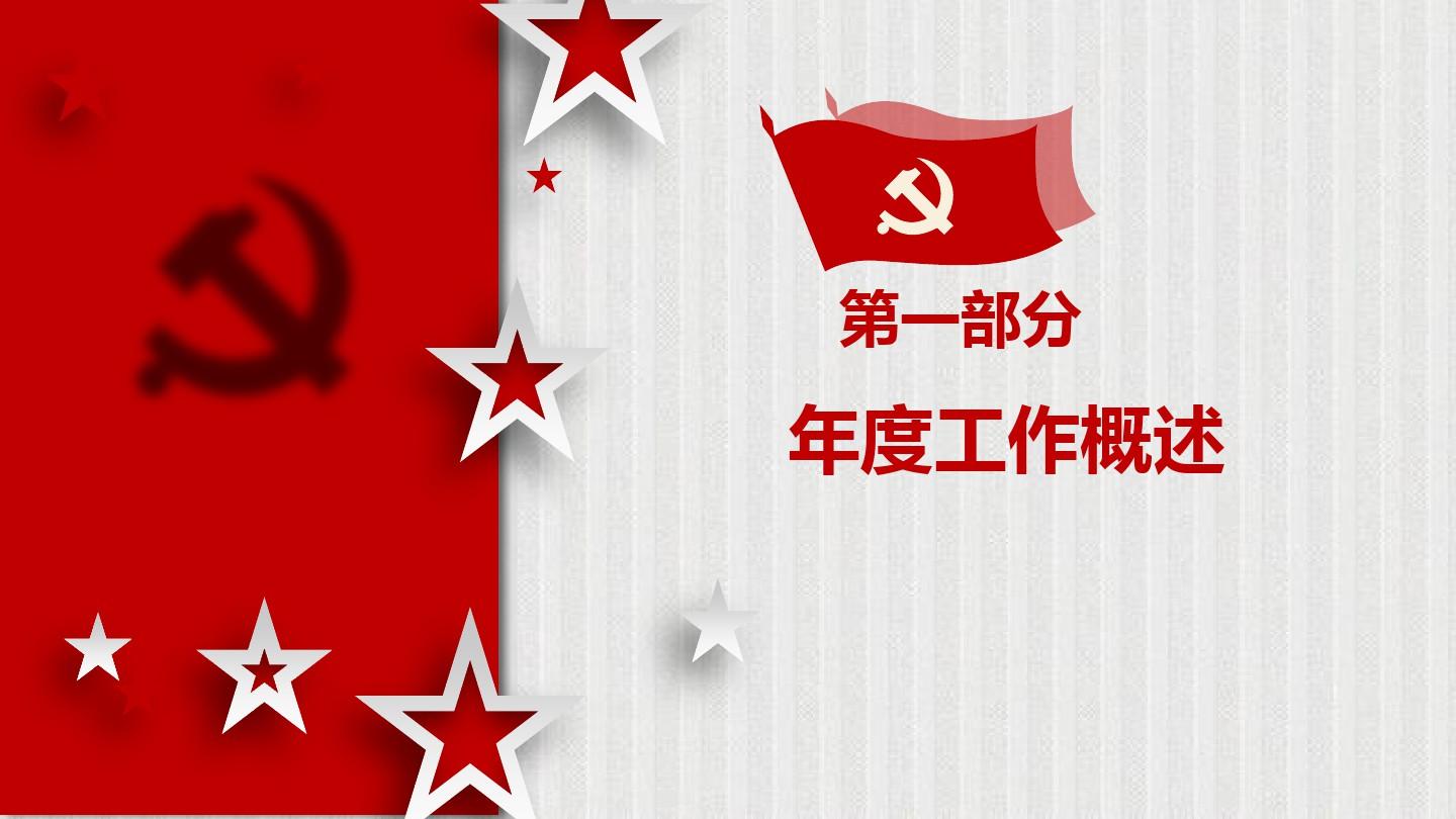 掛職干部工作匯報(bào)_掛職干部個(gè)人工作總結(jié)_掛職干部工作總結(jié)