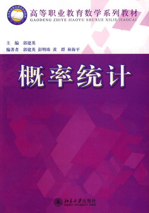 古典概型的求法_古典概型計算公式應用_古典概型c計算方法