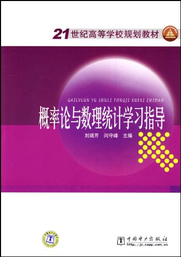 古典概型的求法_古典概型c計算方法_古典概型計算公式應用