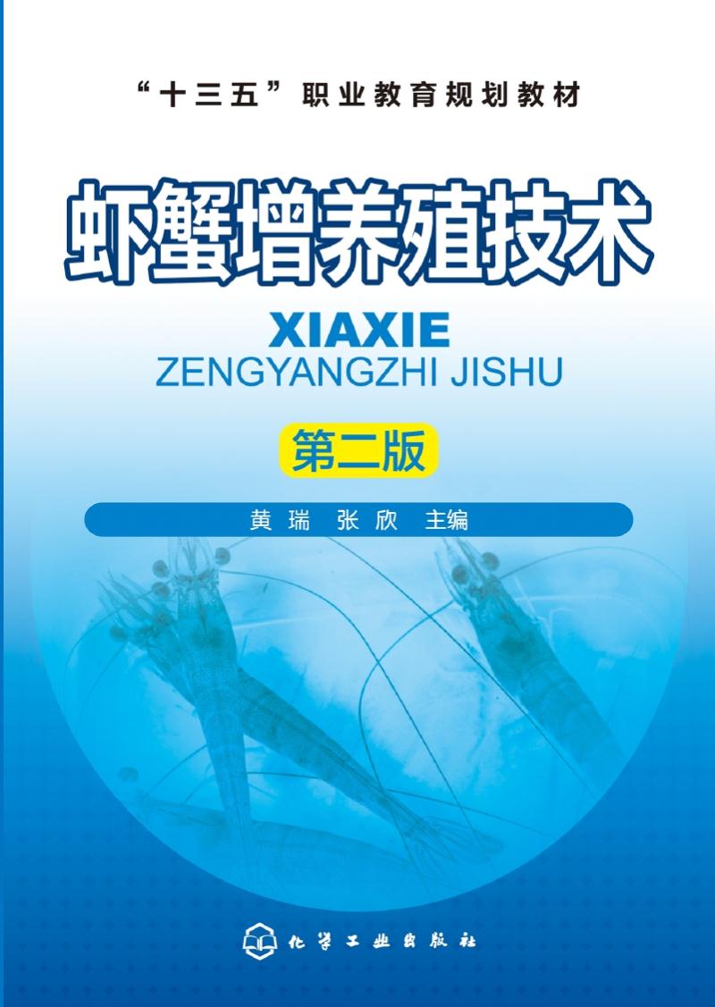 水產養殖最爛的專業_水產養殖算坑人的專業嗎_水產養殖專業冷門專業