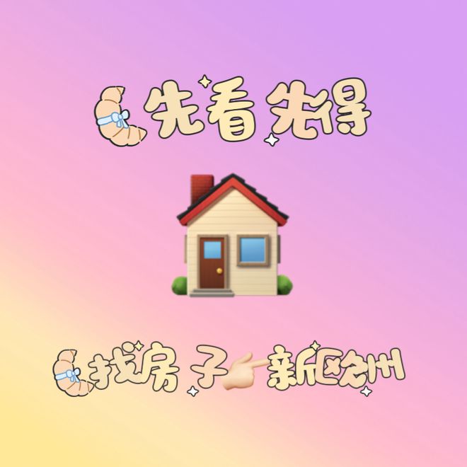 讀高鐵學(xué)費(fèi)一年多少錢_高鐵學(xué)校學(xué)費(fèi)多少錢_學(xué)費(fèi)高鐵錢學(xué)校能退嗎