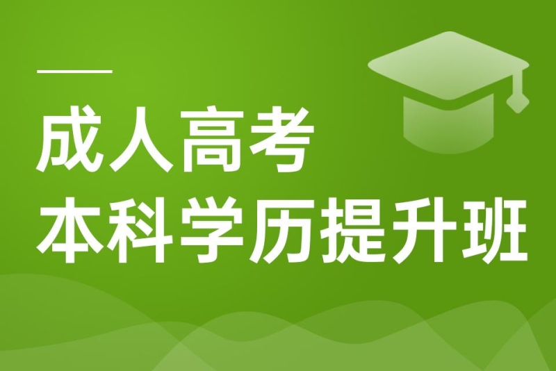大理大學成人學歷教育平臺_大理大學成教在線網站_大理學院成教在線