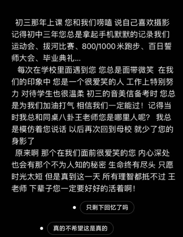 廣州高中排名梯隊_廣州高中排名_2021廣州高中排行