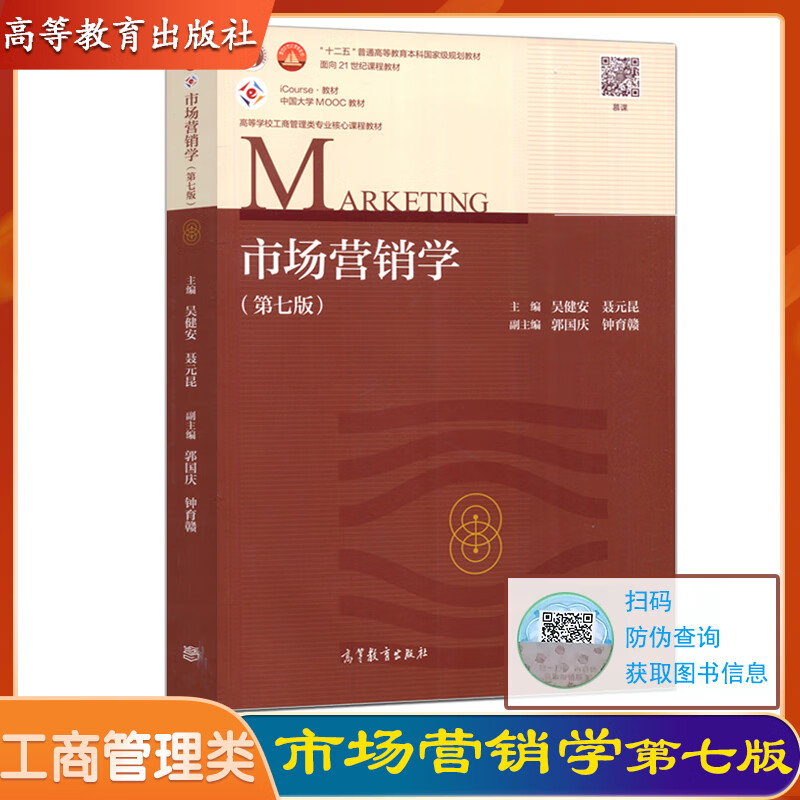 工商管理類包括哪些專業_工商管理類包括哪些專業_工商管理類包括哪些專業