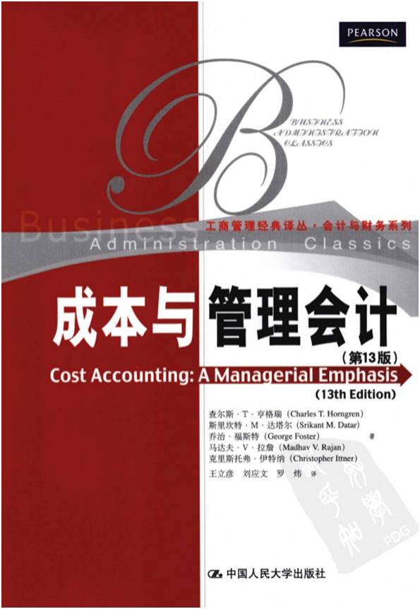 工商管理類包括哪些專業_工商管理類包括哪些專業_工商管理類包括哪些專業