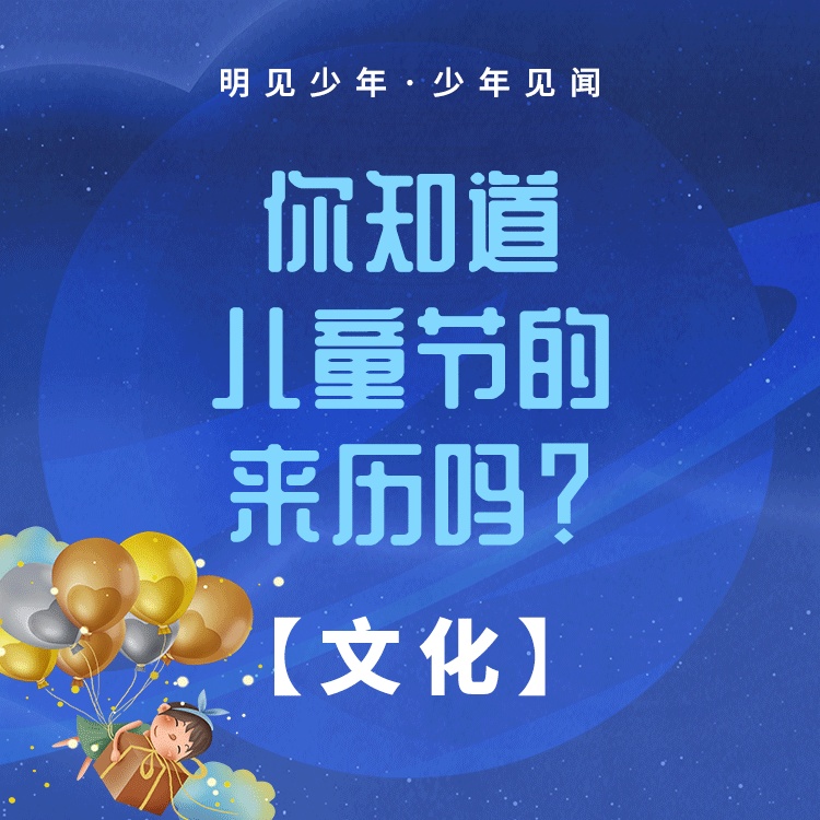 勞動節(jié)手抄報_兒童節(jié)手抄報內(nèi)容文字_關(guān)于兒童節(jié)的手抄報