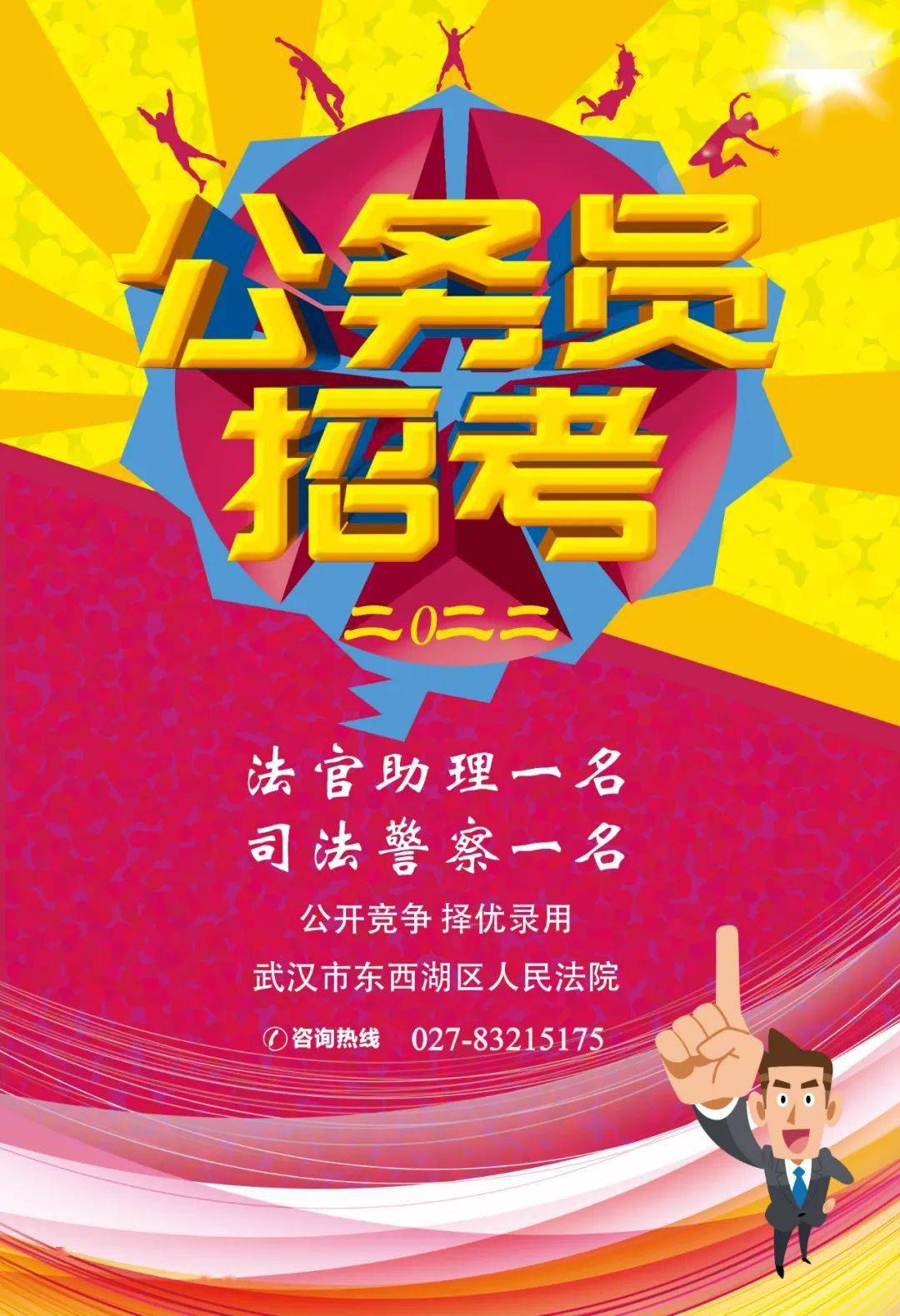 南寧二中招聘教師2023_南寧二中招聘_南寧二中招聘公示