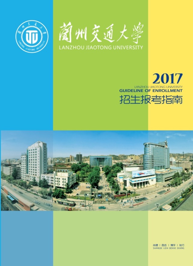 高職專項啥意思_高職院校專項計劃是什么意思_高職類院校專項計劃