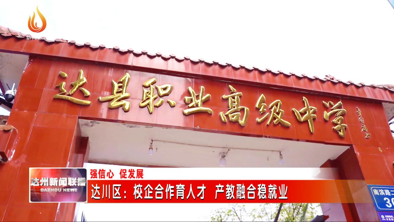 四川郵電職業學院_四川郵電職業技術學院5170_四川郵電職業技術學院是