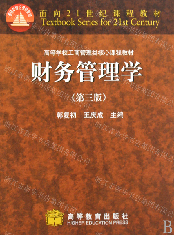 工商管理專業主要學什么 有哪些課程_工商管理專業主要學什么 有哪些課程_工商管理專業主要學什么 有哪些課程