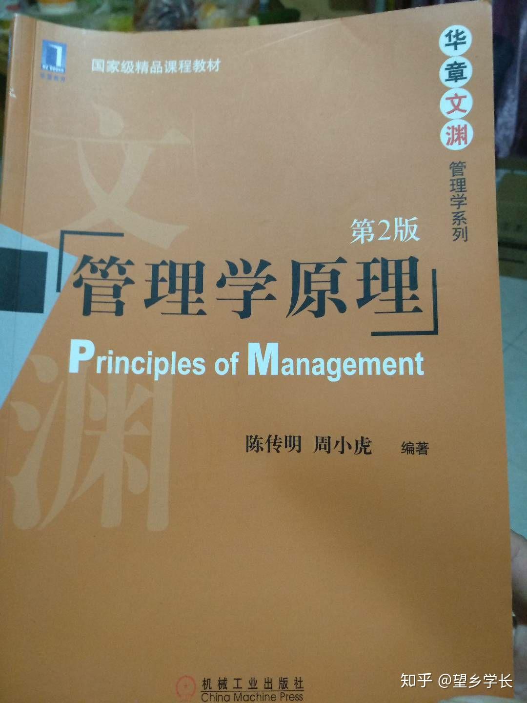 工商管理專業主要學什么 有哪些課程_工商管理專業主要學什么 有哪些課程_工商管理專業主要學什么 有哪些課程