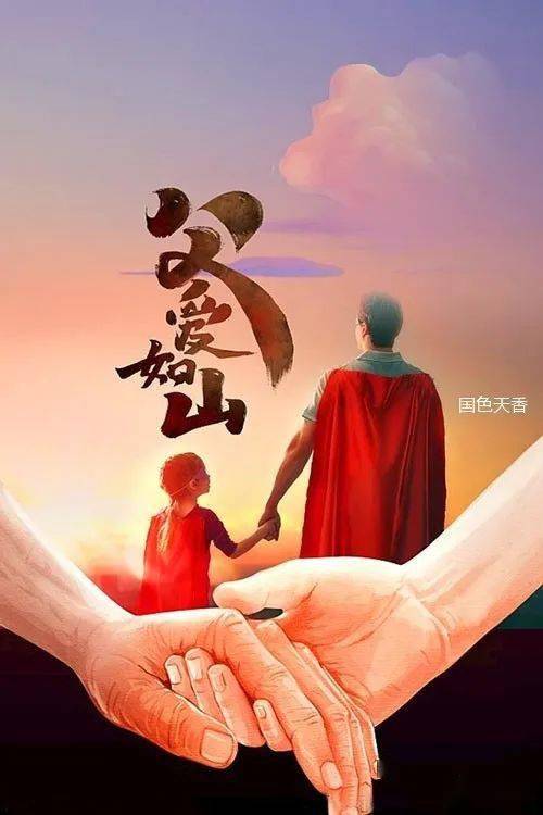 父親短句10字_關于父親的句子簡短_父親句子超短