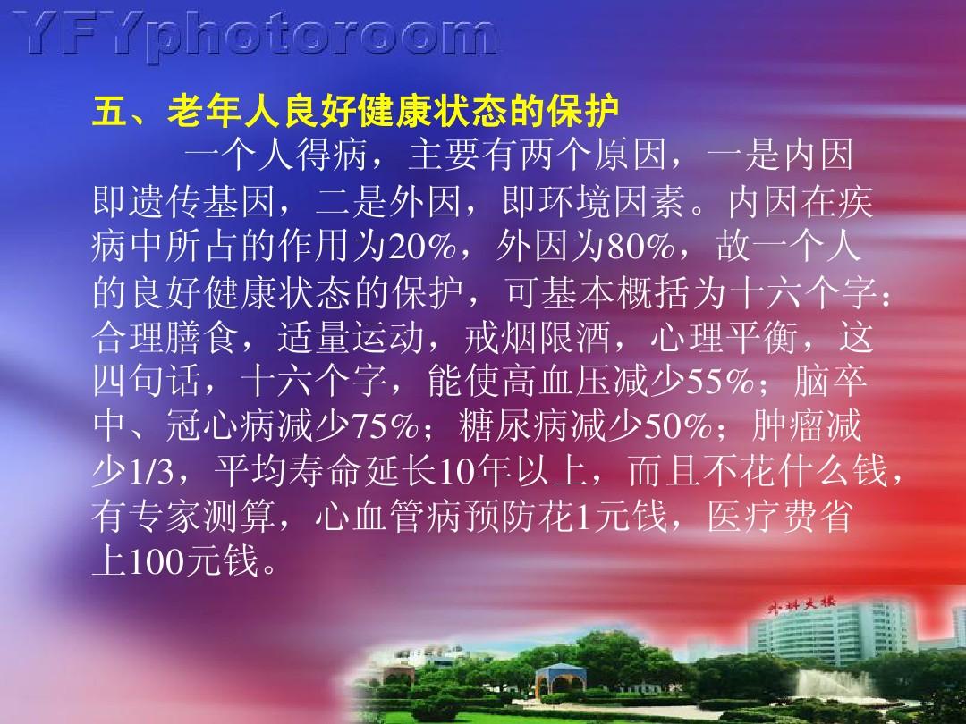 知音雜志免費閱讀2022_知音雜志免費閱讀月末版_知音雜志免費閱讀