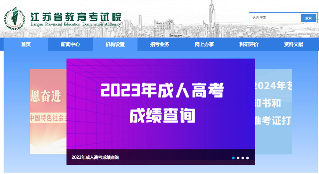 管理學院分數線_2023年信息管理學校錄取分數線_2020管理分數線