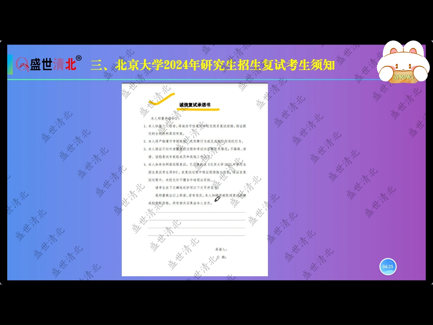 2024年考研國家線一般多少_2024年考研國家線一般多少_考研國家線的時間2021