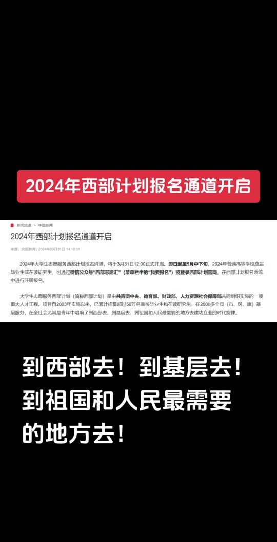 2024年北京會計證報名時間_北京會計證考試報名_會計證報名時間2021年