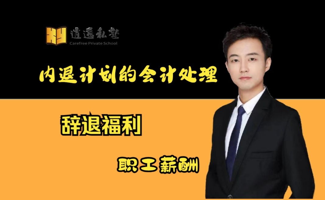 北京會計證考試報名_會計證報名時間2021年_2024年北京會計證報名時間